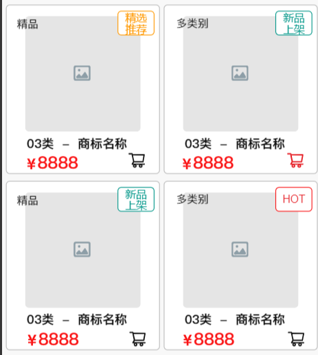 中国香港